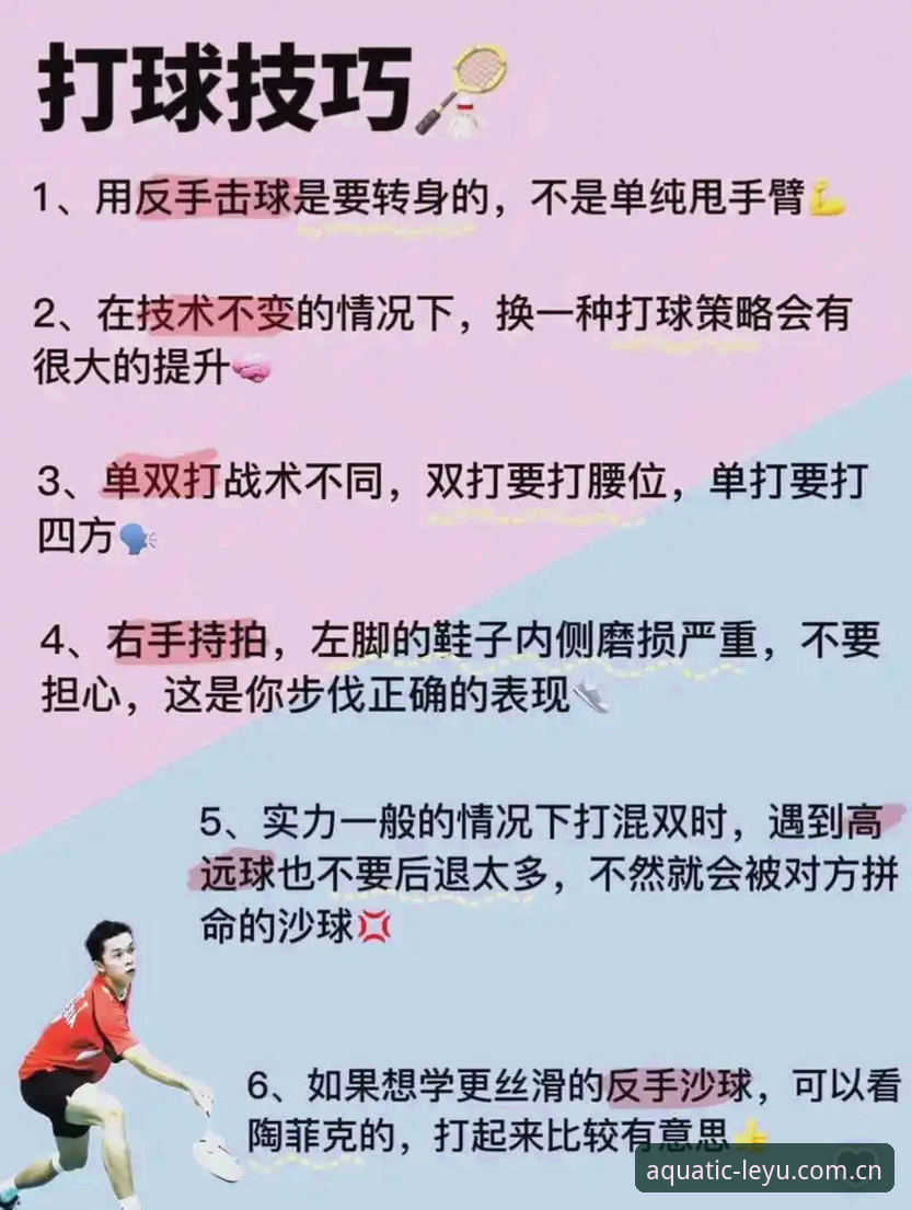 独家新主张电脑端赛事数据 乐鱼体育平台电脑端赛事数据避坑指南:实战派用户的实用技巧