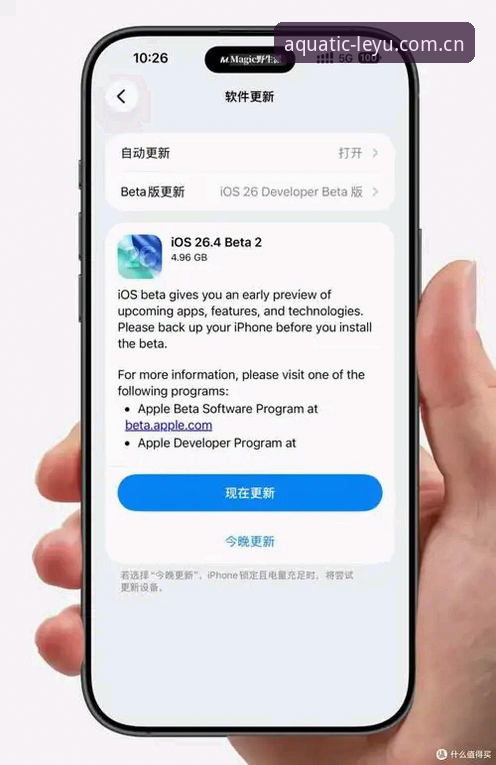 苹果LEYU中国区APP2026最新版本好用吗？更新后有哪些变化？